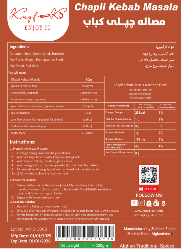 Chapli Kebab Masala - kayf-ko