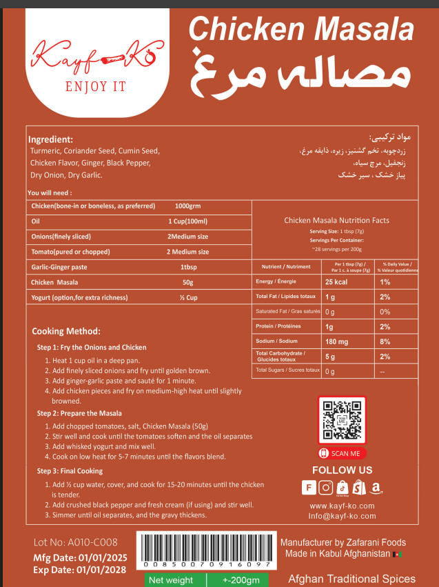 Chicken Masala - kayf-ko