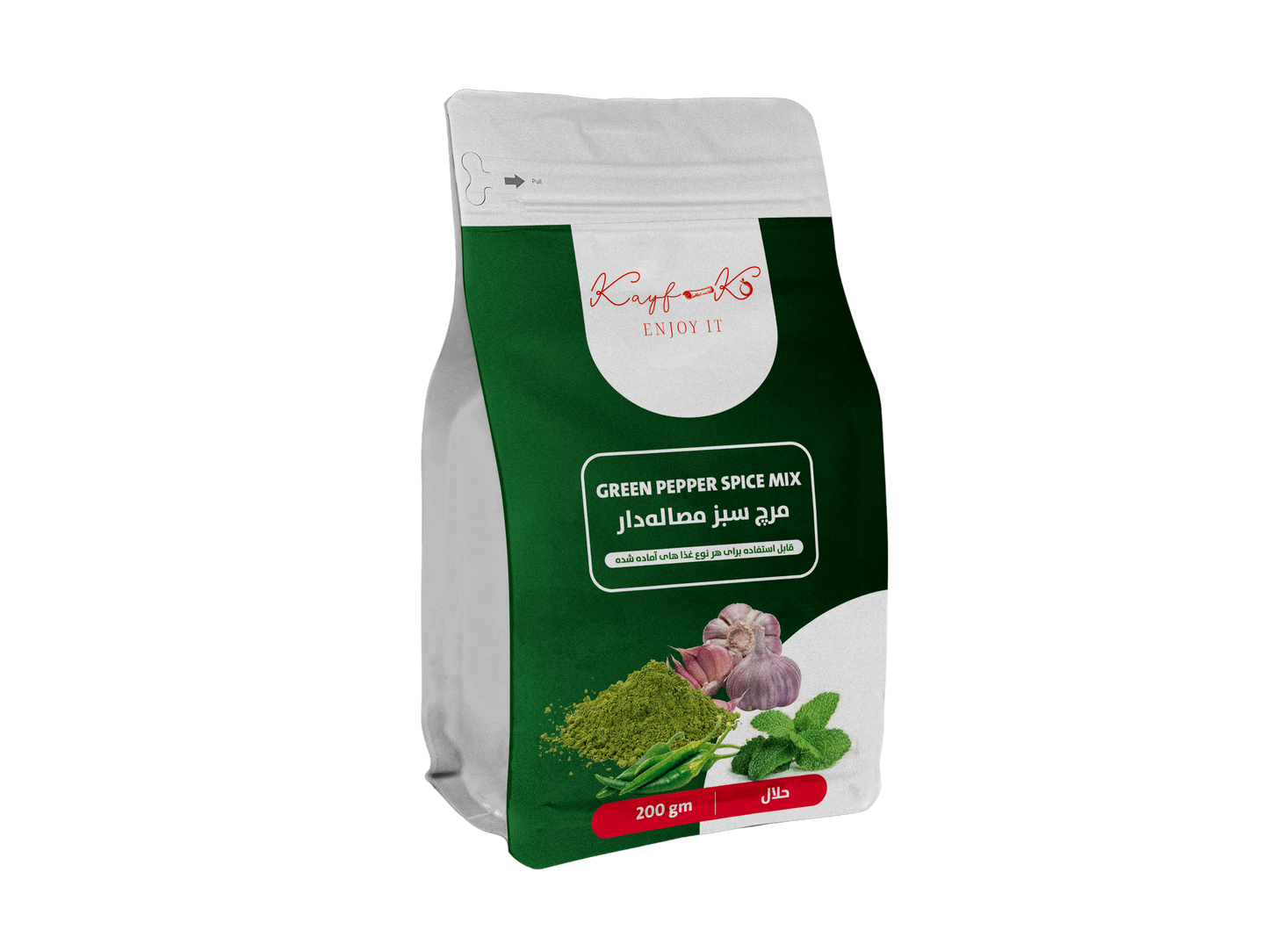 Green Pepper Spice Mix (مرچ سبز مصاله دار شمالی) - kayf-ko