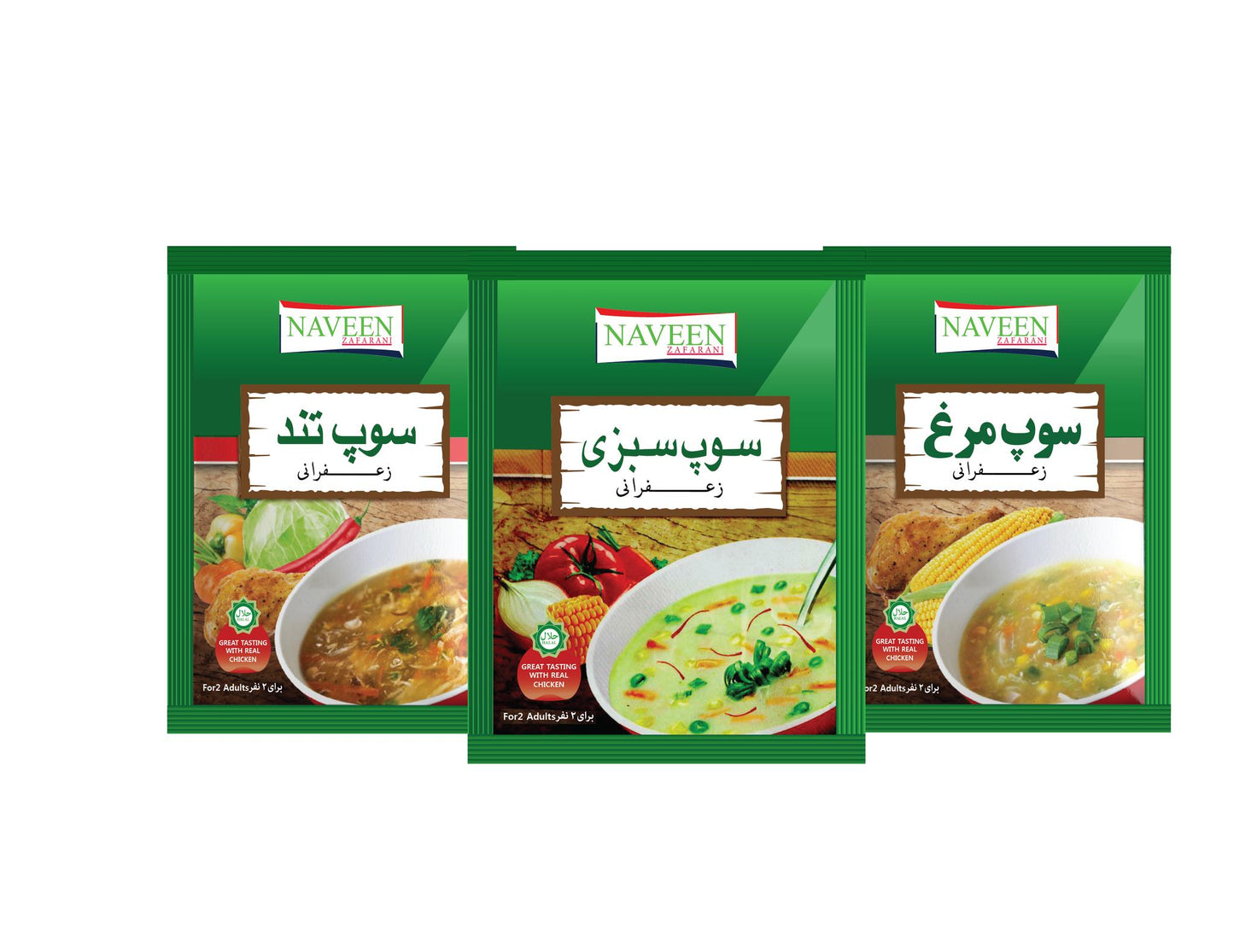 Naveen Soup Variety Pack - kayf-ko