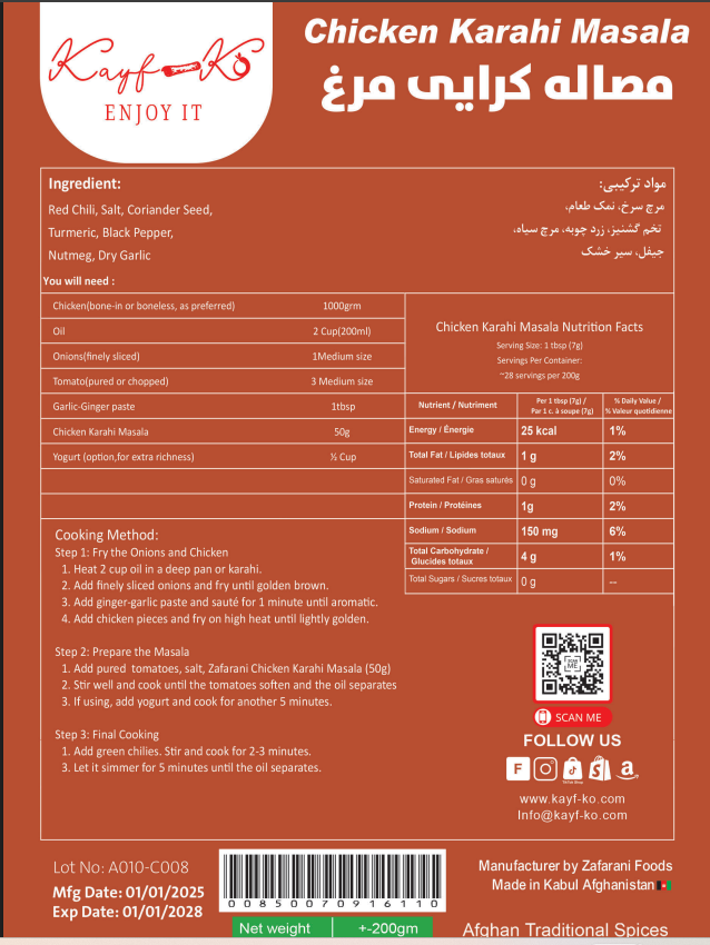 Karahi Gosht Masala - kayf-ko