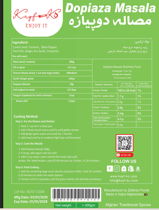 Dopiaza Masala - kayf-ko
