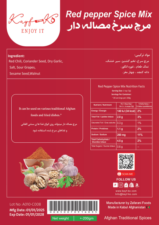 Red Pepper Mix spices - kayf-ko