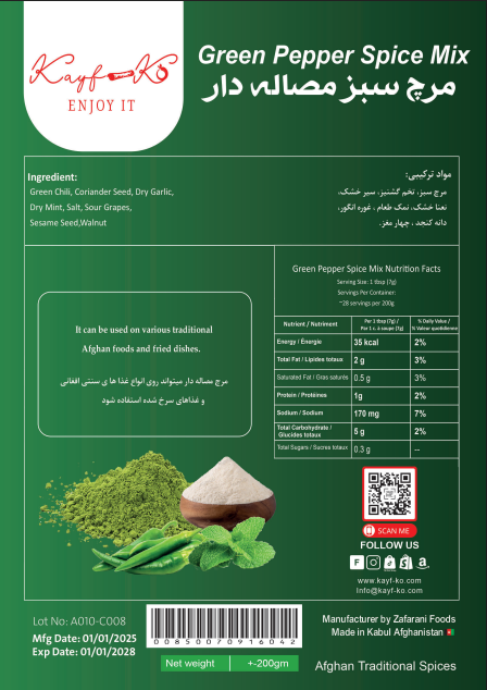 Green Pepper Spice Mix (مرچ سبز مصاله دار شمالی) - kayf-ko